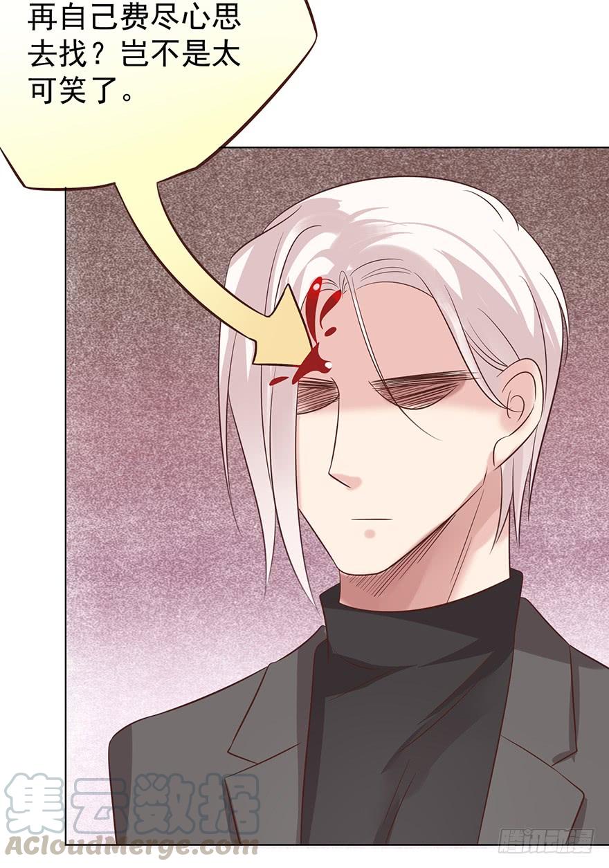 万人迷（上）-第161话