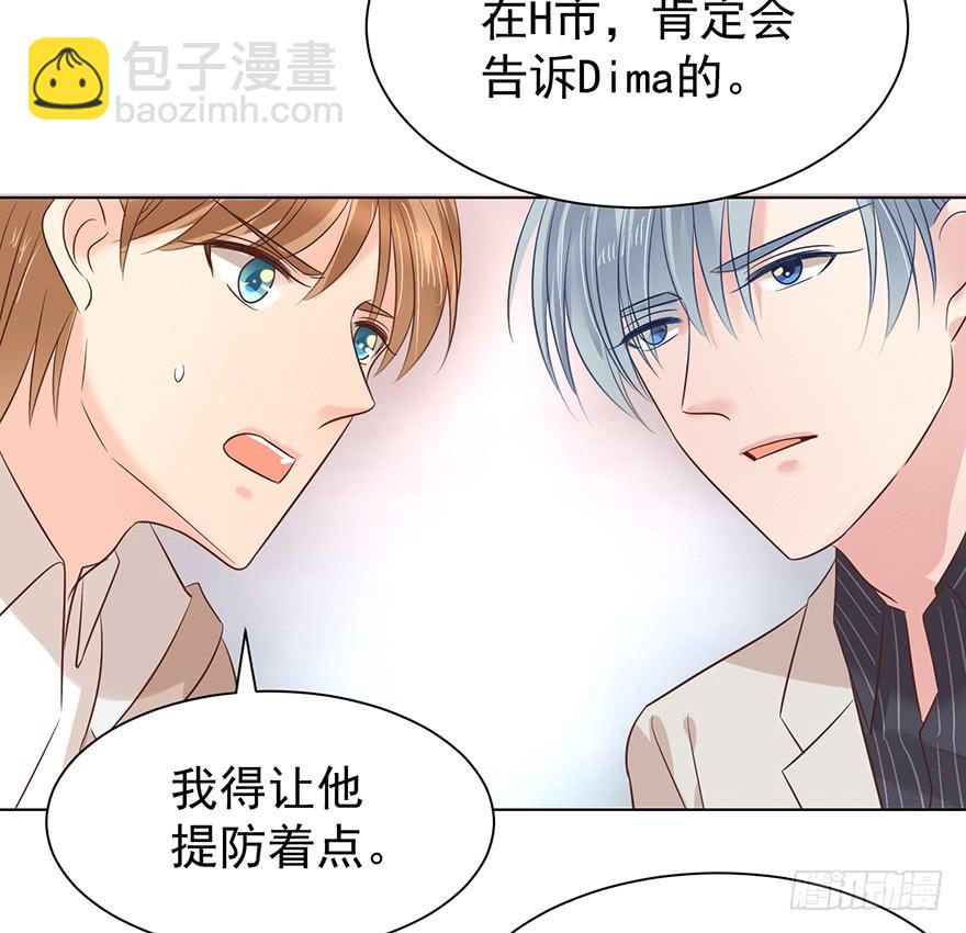 万人迷（上）-第161话