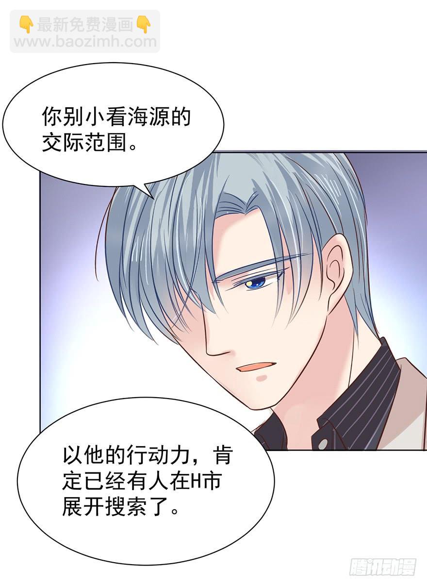 万人迷（上）-第161话