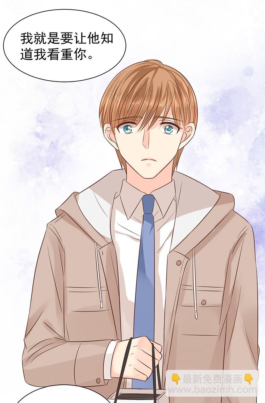 万人迷（上）-第161话