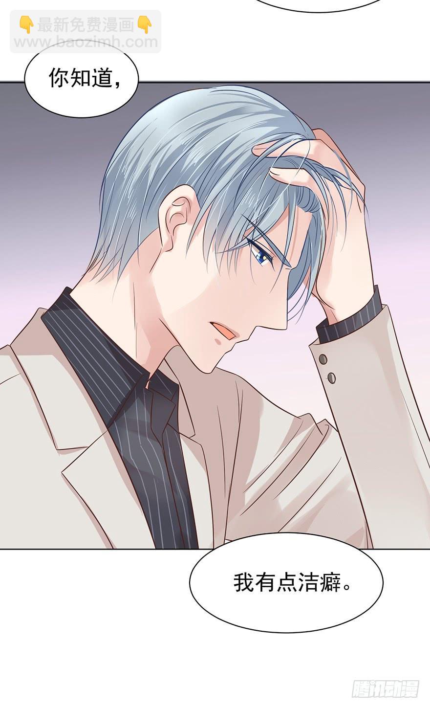 洁癖-第163话