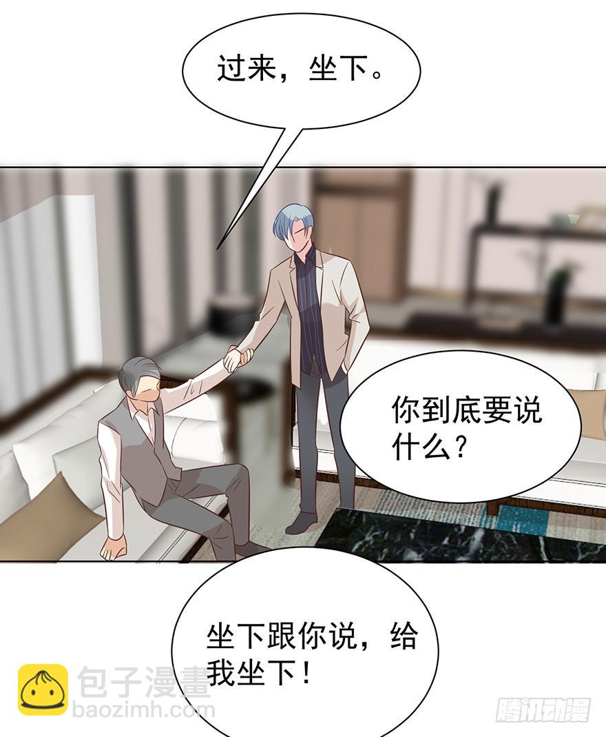 又变成我在等（上）-第165话