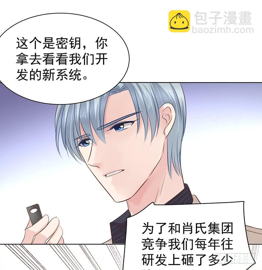 又变成我在等（上）-第165话