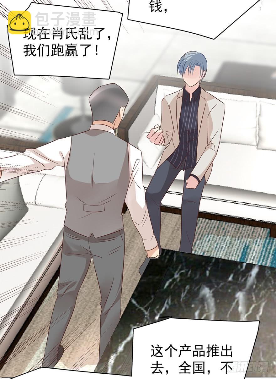 又变成我在等（上）-第165话