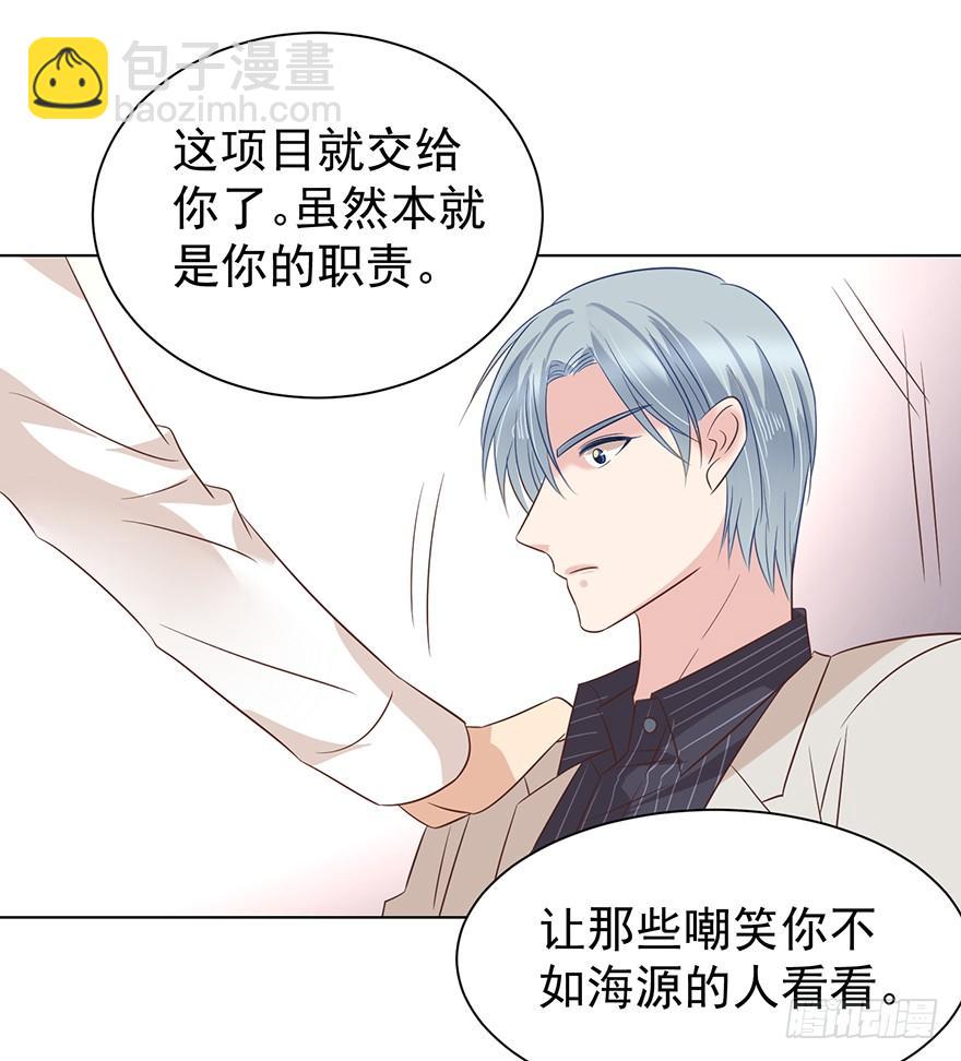 又变成我在等（上）-第165话