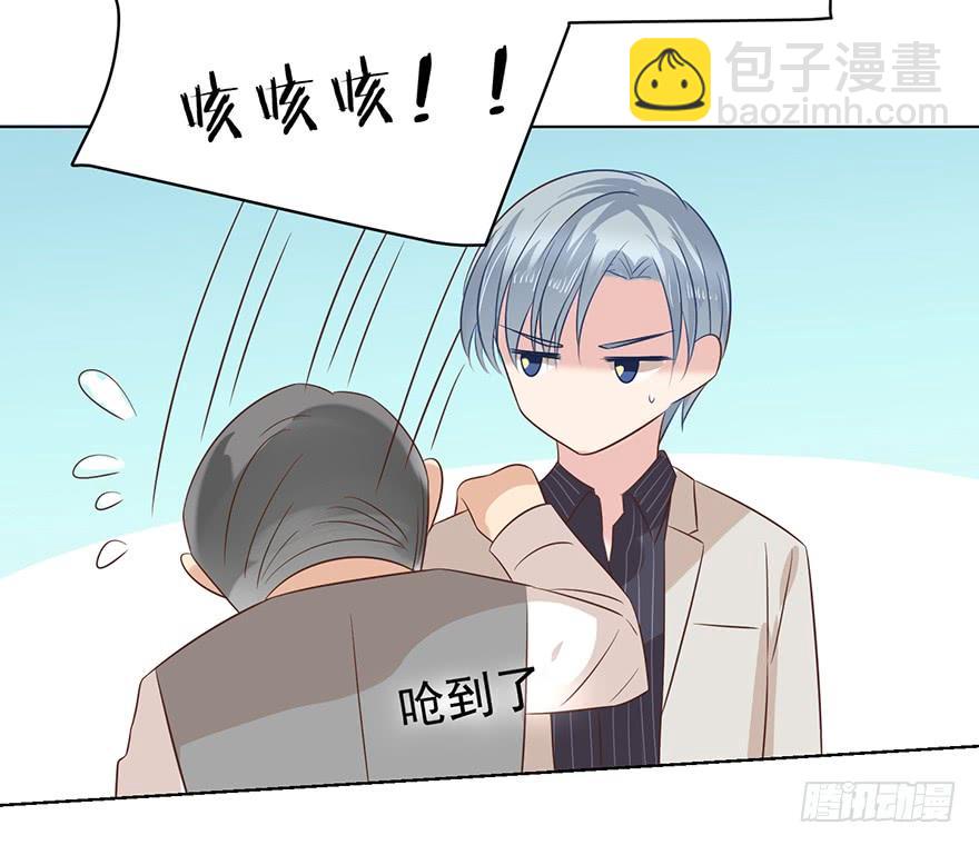 又变成我在等（上）-第165话