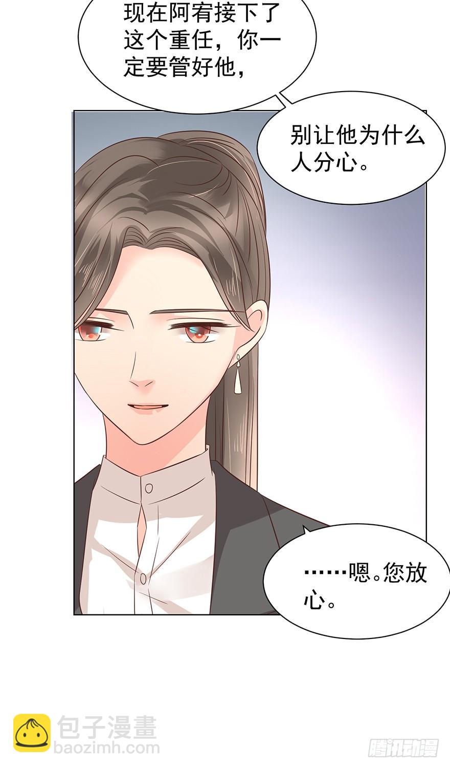 又变成我在等（上）-第165话