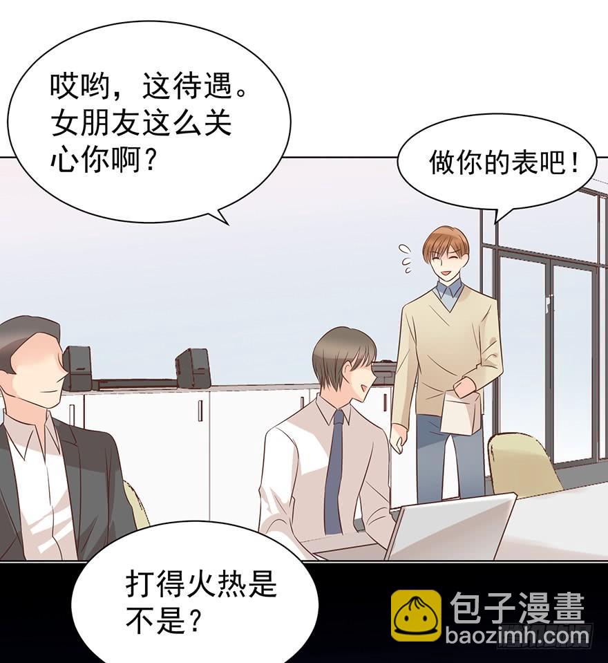 又变成我在等（上）-第165话