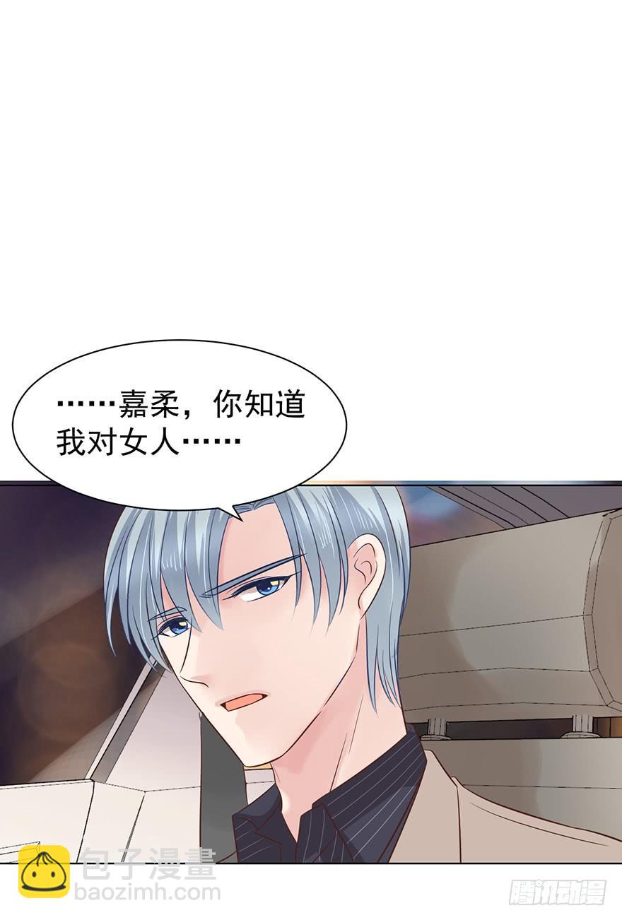 又变成我在等（上）-第165话