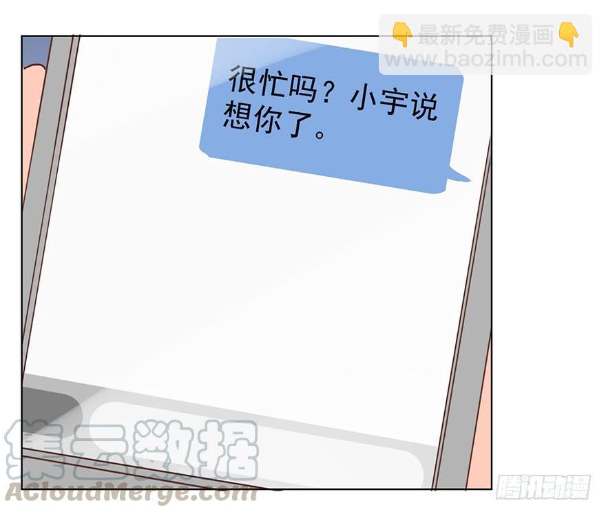 又变成我在等（上）-第165话