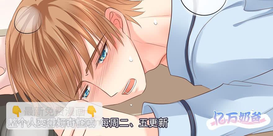 又变成我在等（上）-第165话