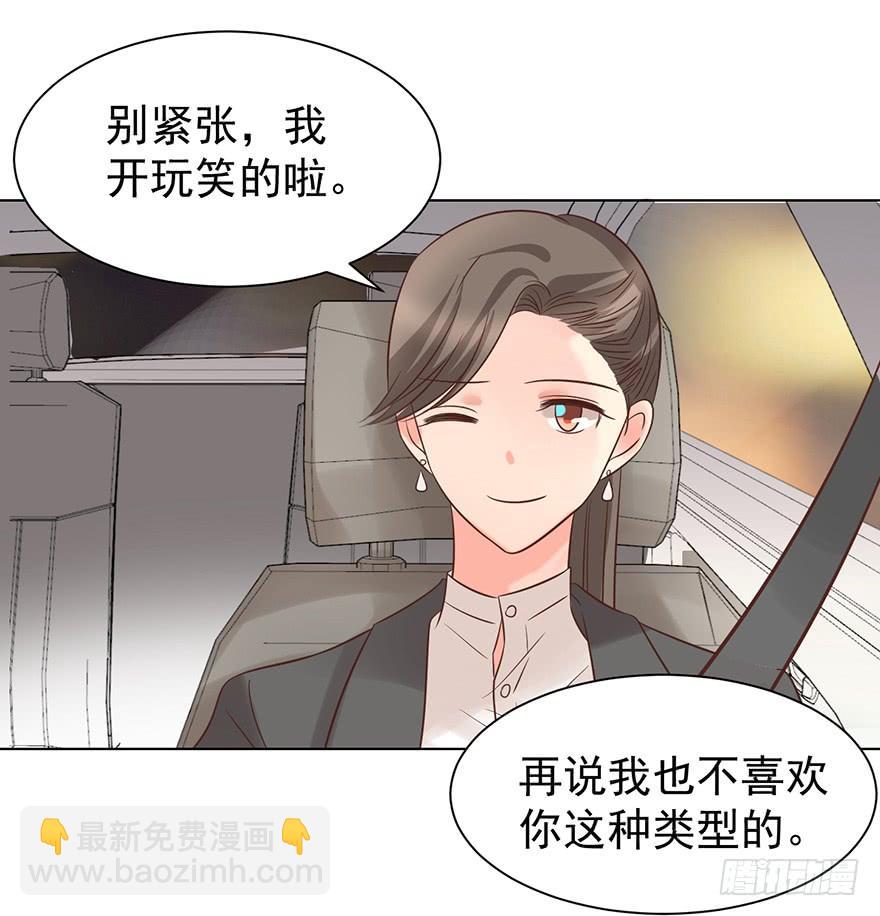 又变成我在等（上）-第165话