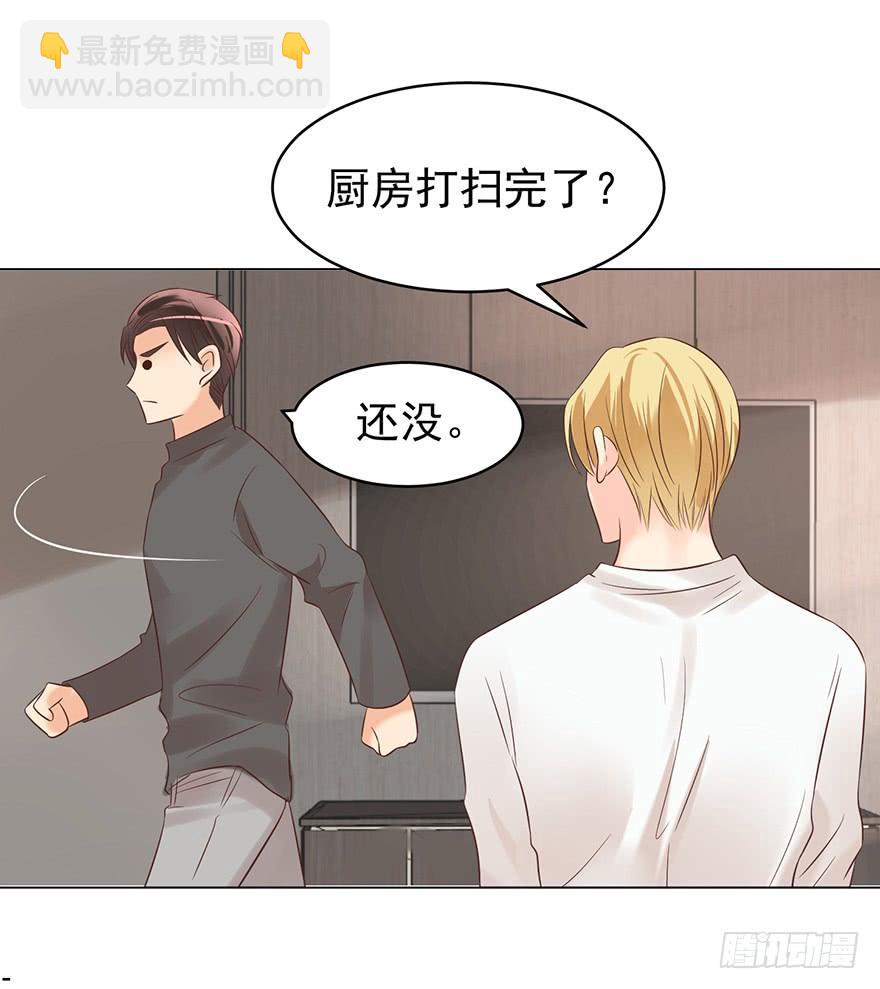 认清现实-第169话