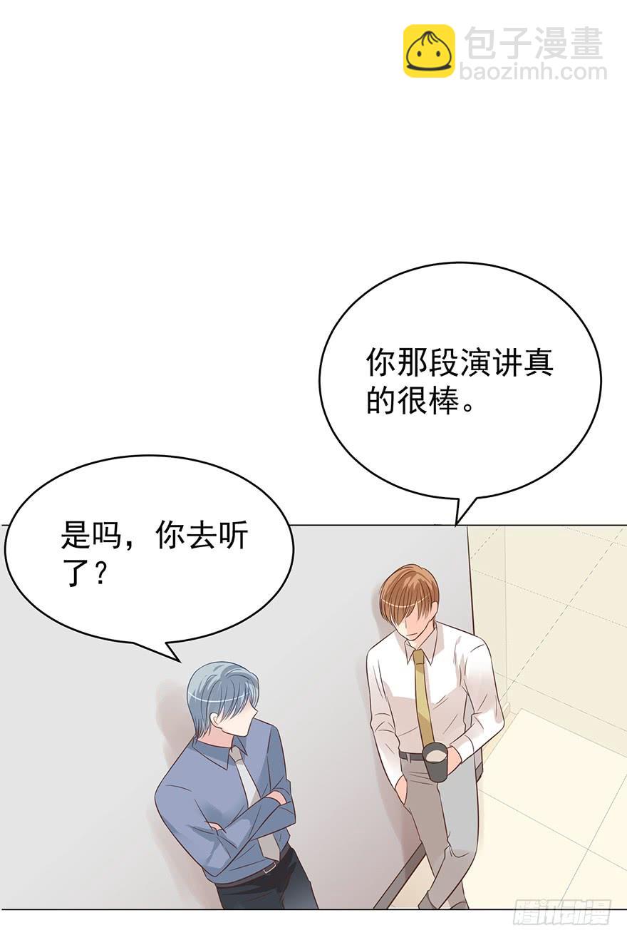 认清现实-第169话