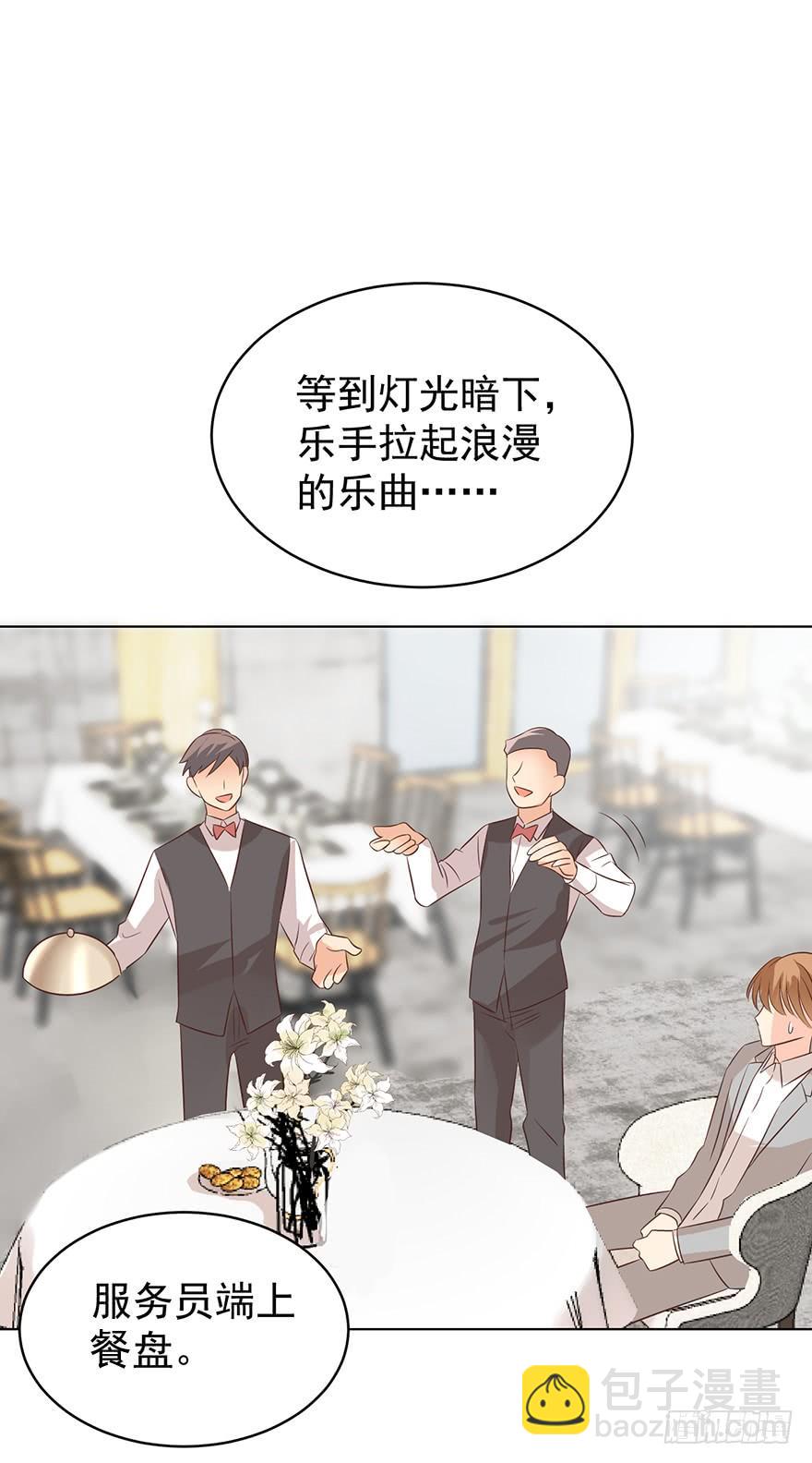 认清现实-第169话