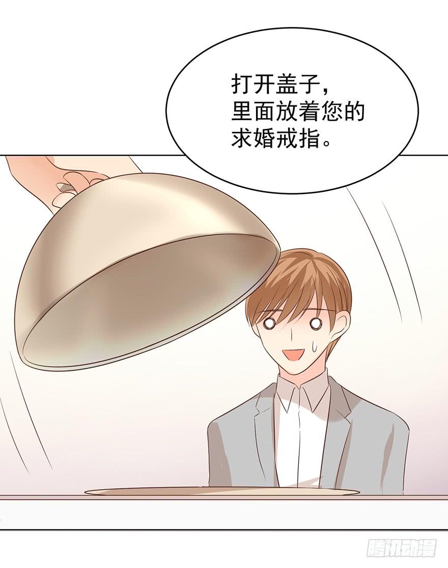 认清现实-第169话