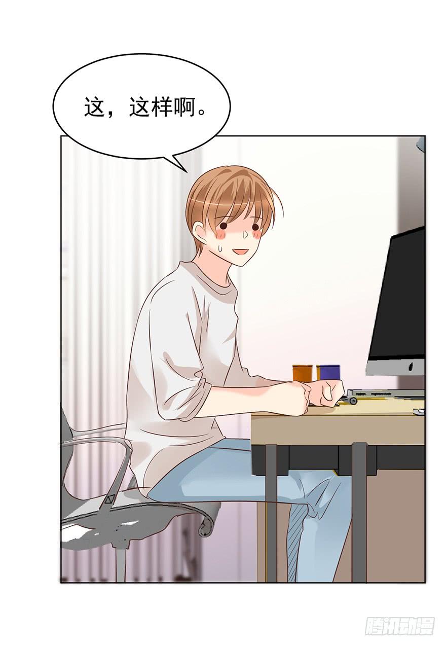 认清现实-第169话