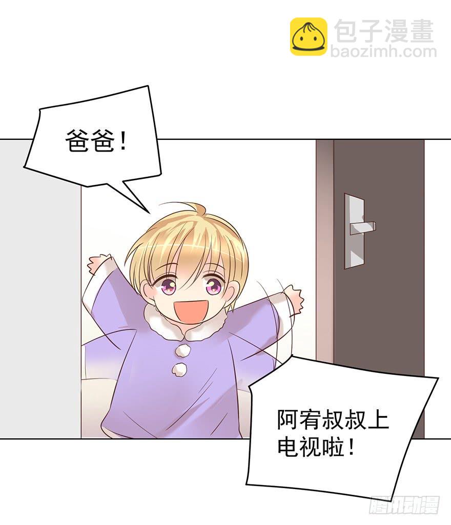 认清现实-第169话