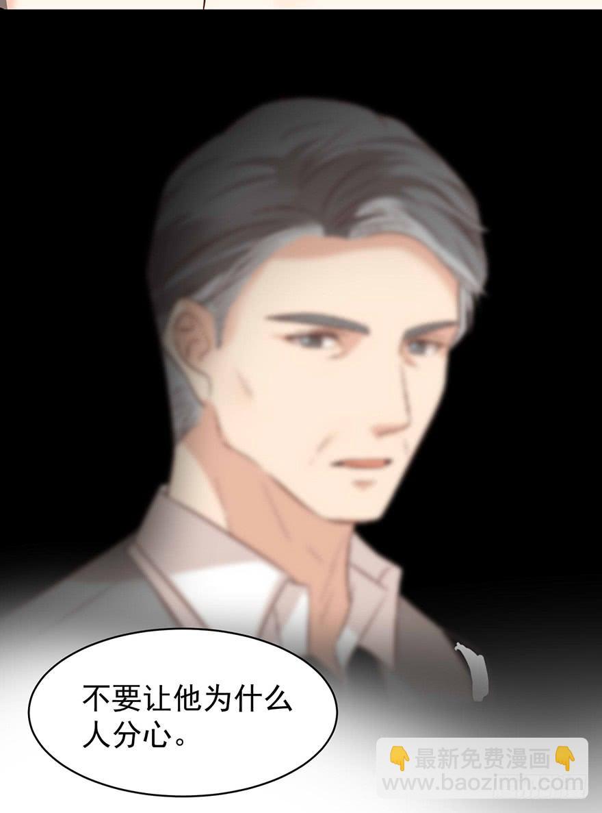 认清现实-第169话