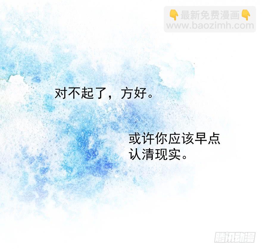 认清现实-第169话