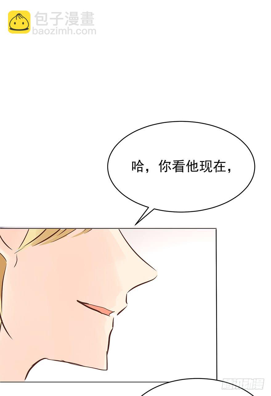 认清现实-第169话