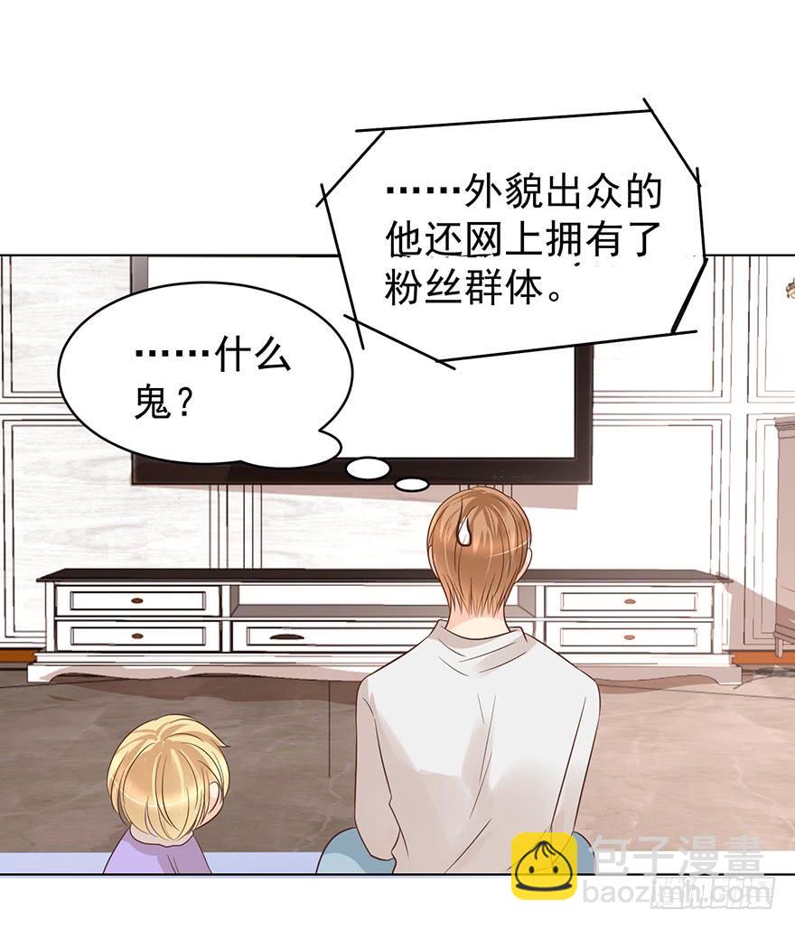 认清现实-第169话