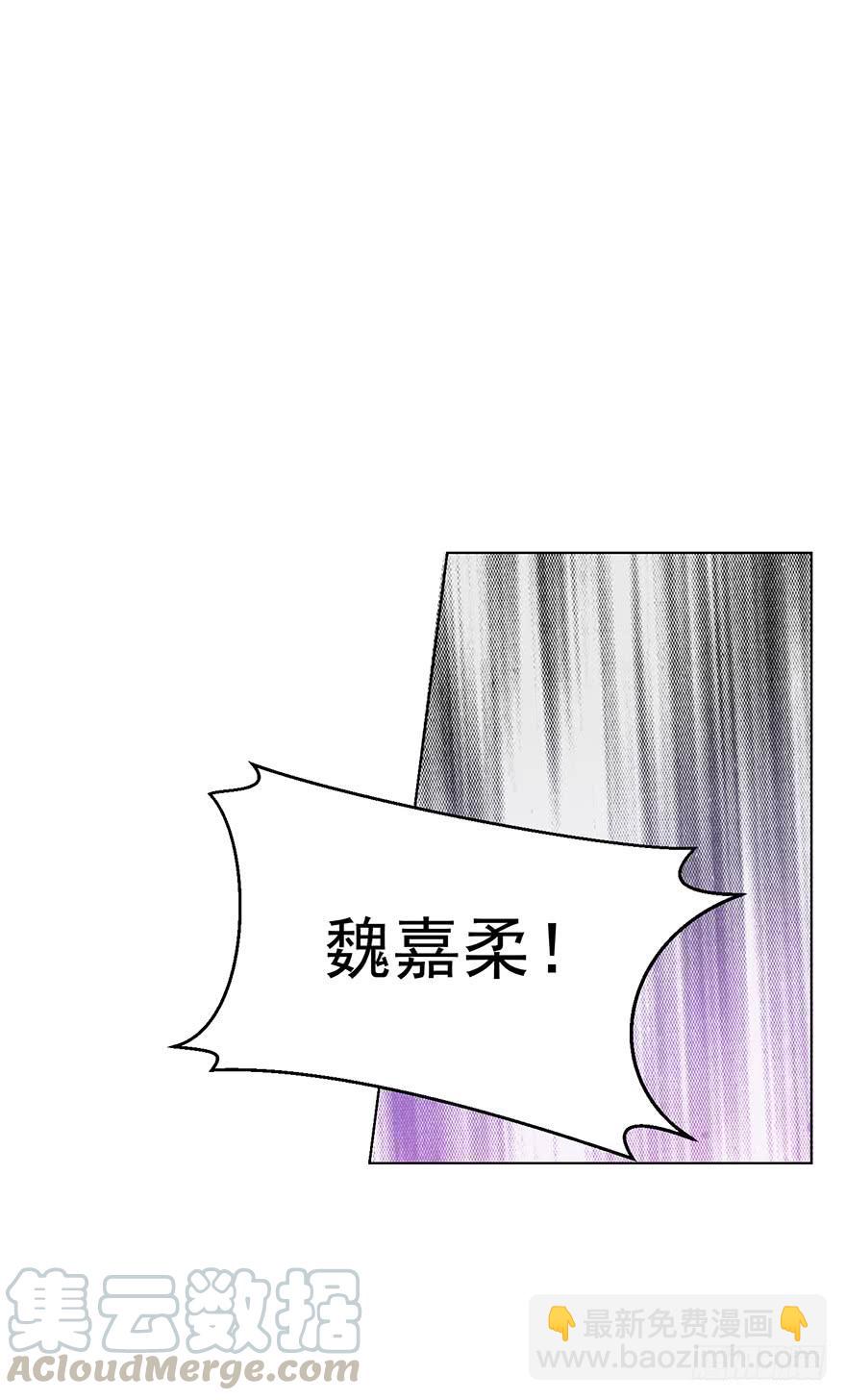 不是冤家不聚头-第171话