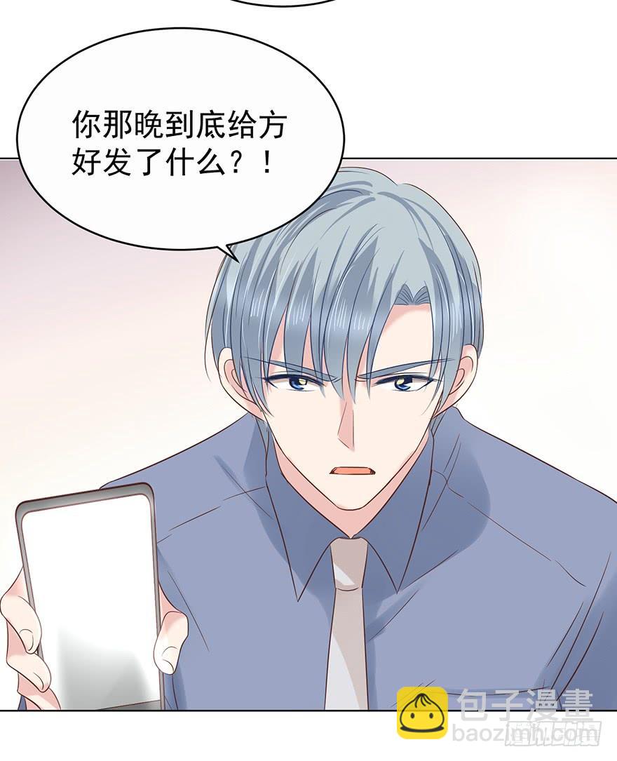 不是冤家不聚头-第171话