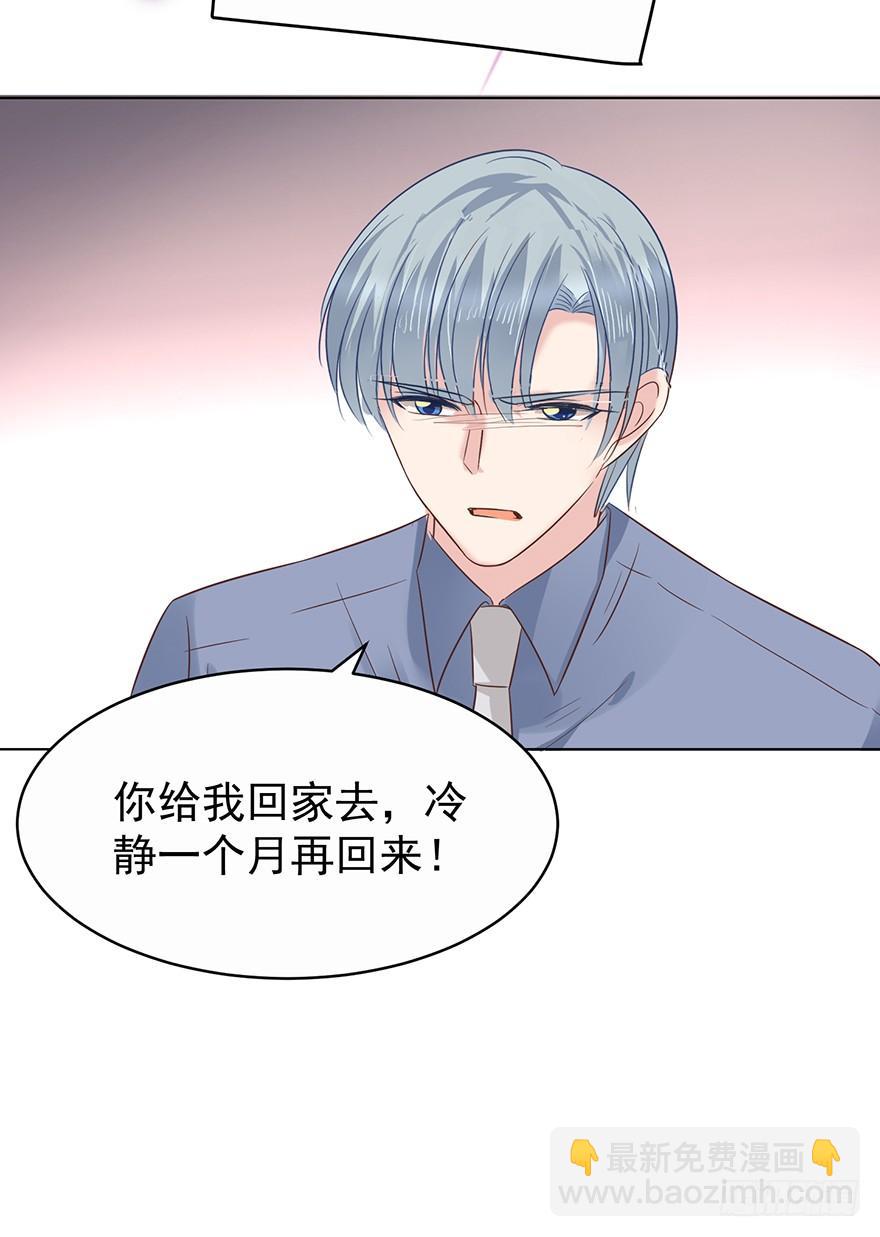 不是冤家不聚头-第171话