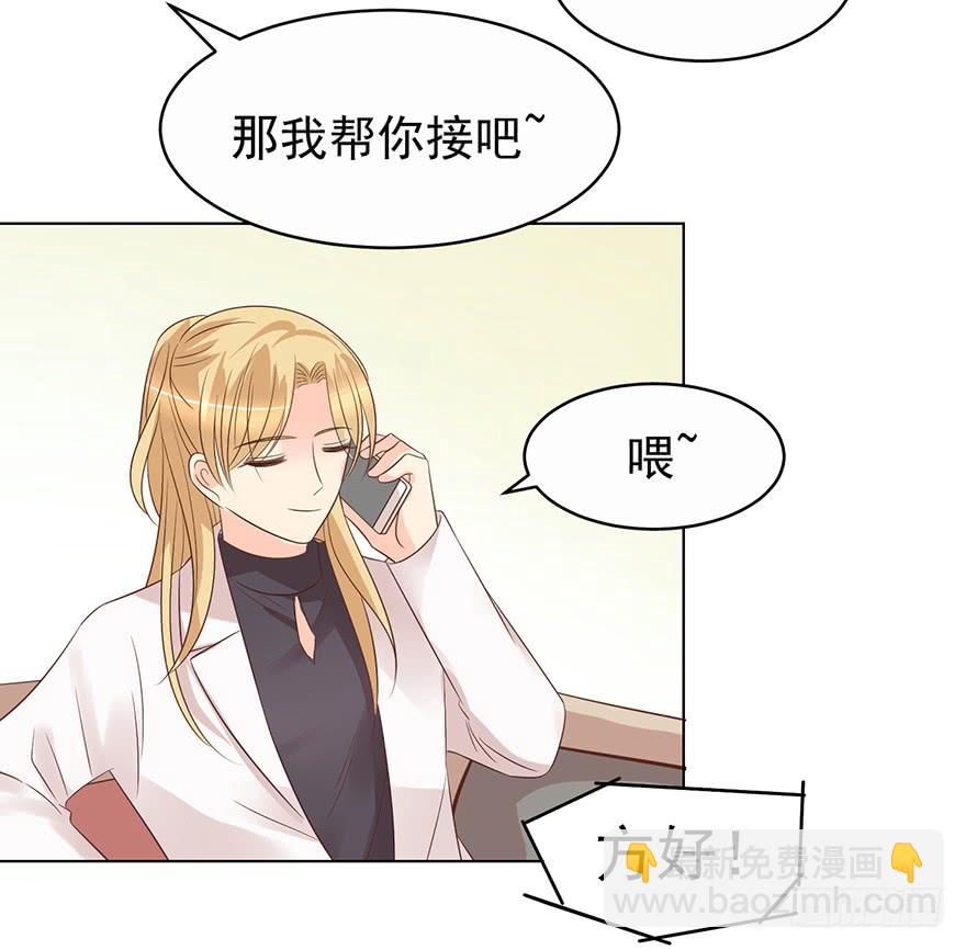 不是冤家不聚头-第171话