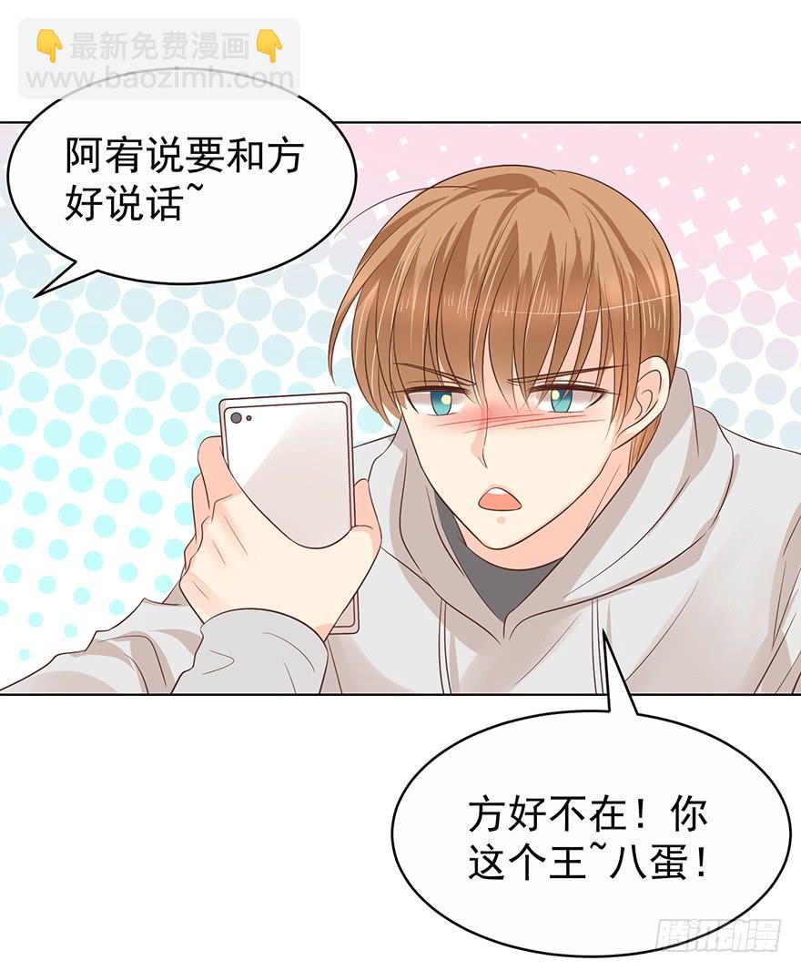 不是冤家不聚头-第171话