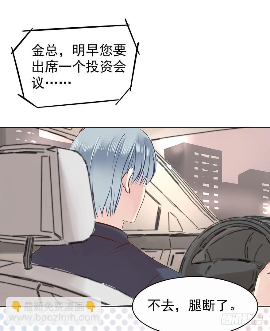 不是冤家不聚头-第171话