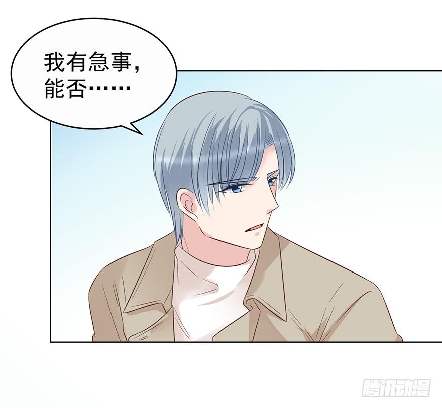 不是冤家不聚头-第171话