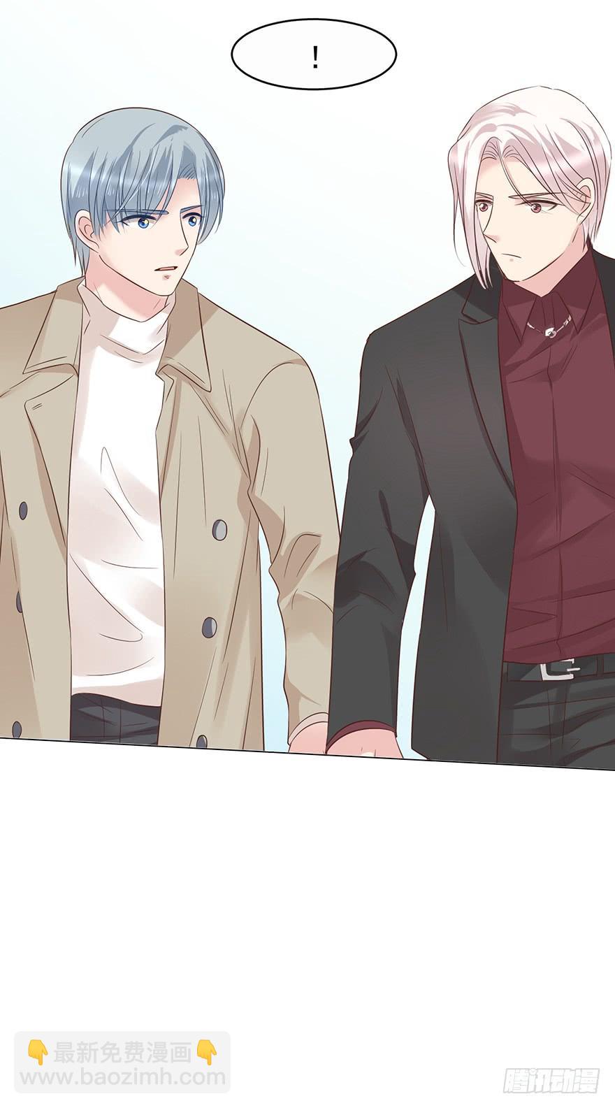 不是冤家不聚头-第171话