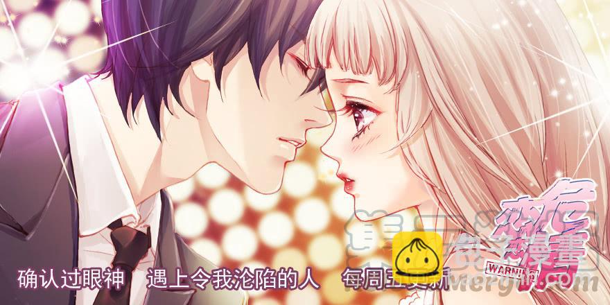 不是冤家不聚头-第171话