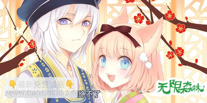 不是冤家不聚头-第171话