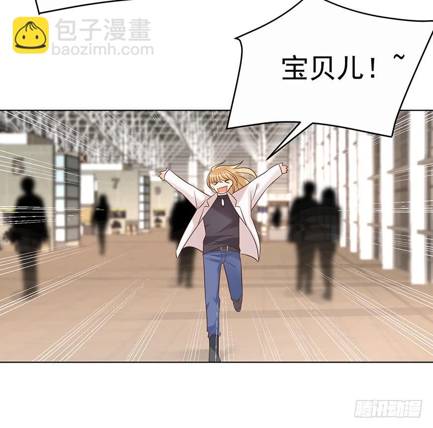 不是冤家不聚头-第171话