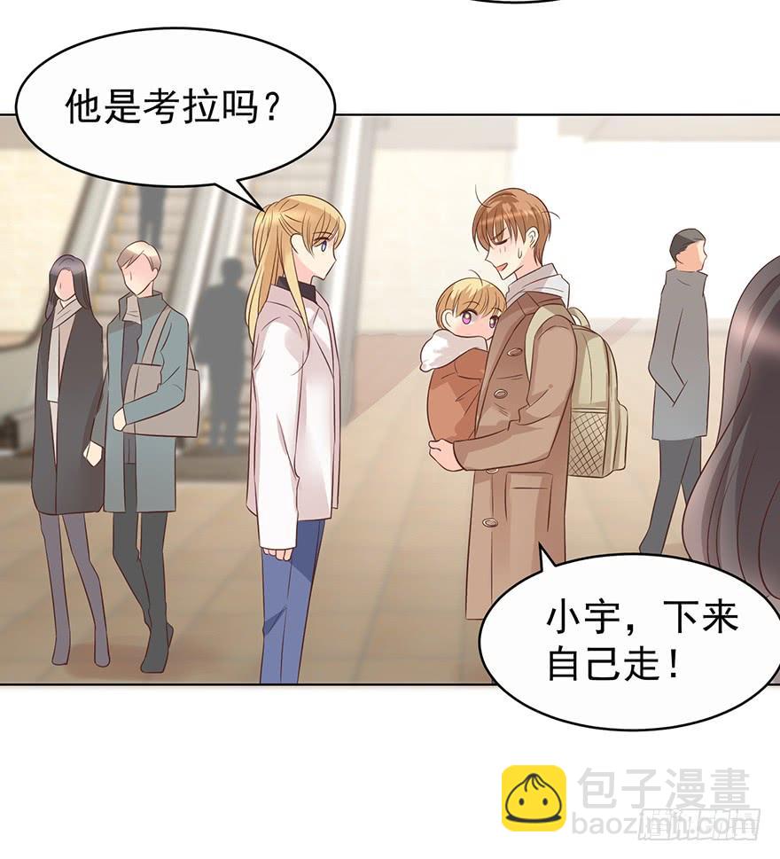 不是冤家不聚头-第171话