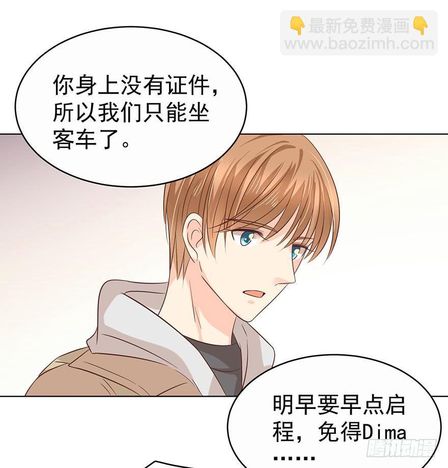 不是冤家不聚头-第171话