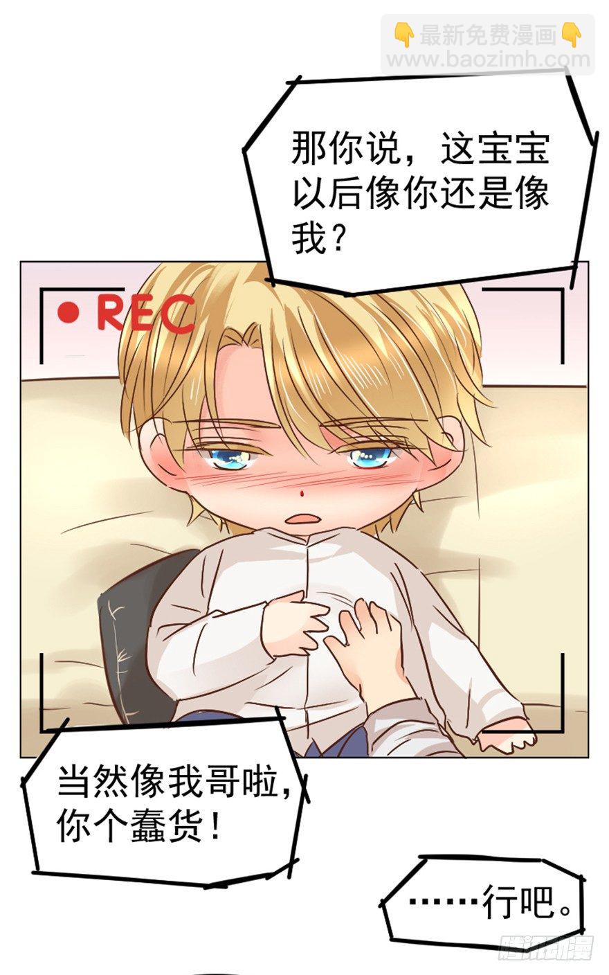 福利小剧场-第175话