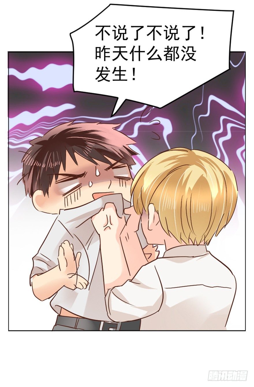 福利小剧场-第175话