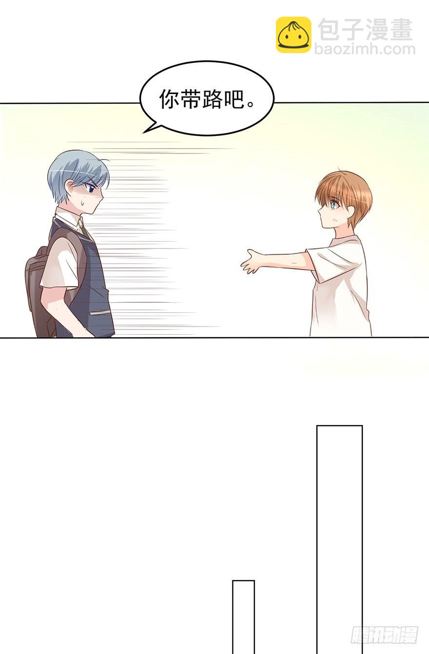 我怎么欺负你了（中）-第177话