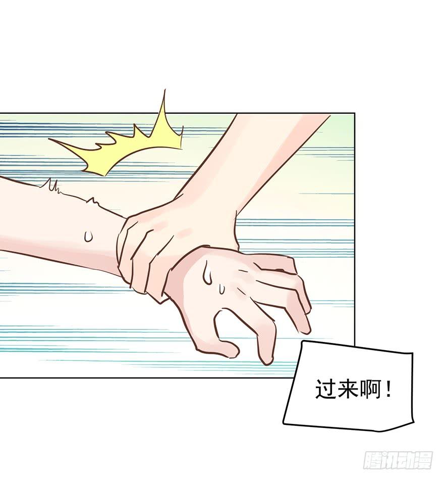 我怎么欺负你了（中）-第177话