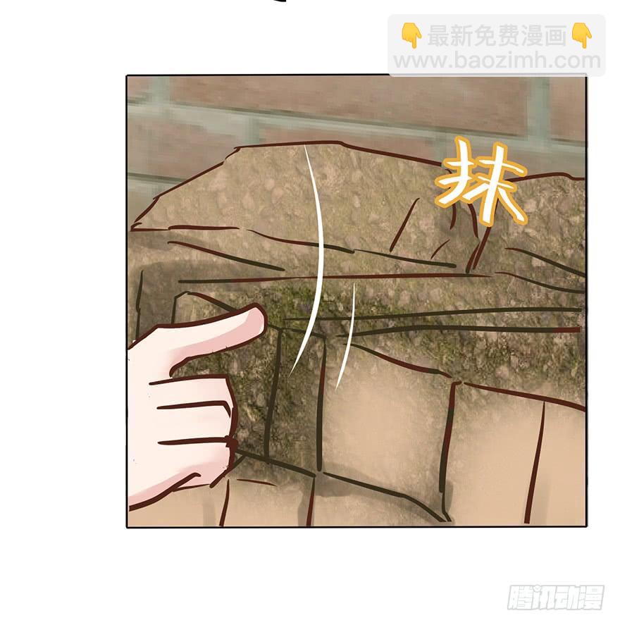 我怎么欺负你了（中）-第177话