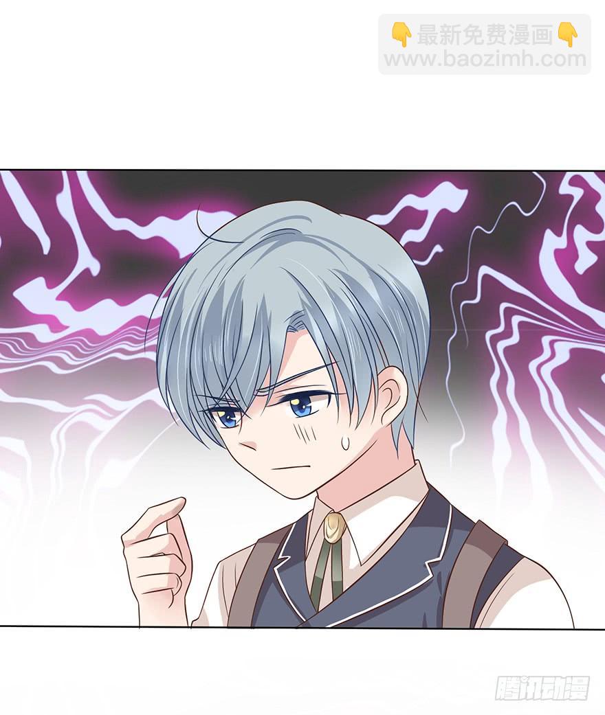 我怎么欺负你了（中）-第177话