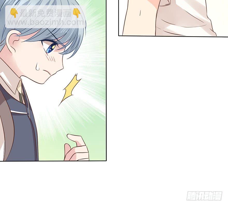 我怎么欺负你了（中）-第177话