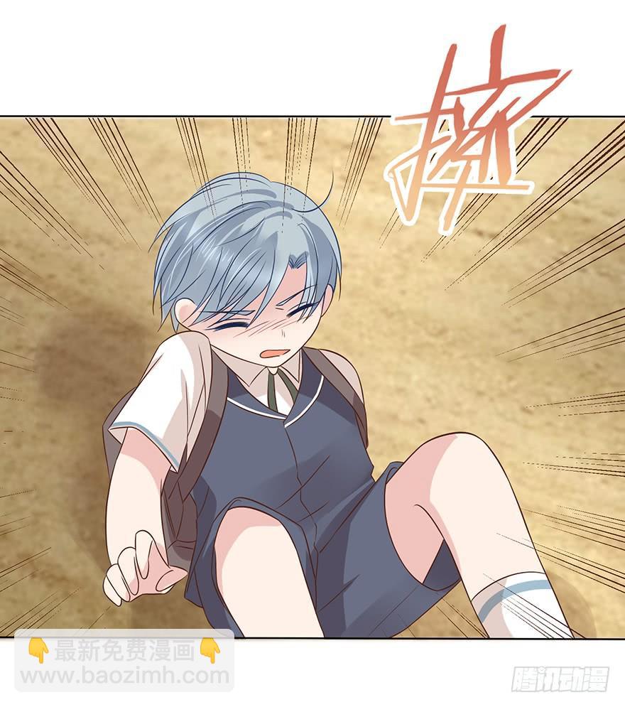 我怎么欺负你了（中）-第177话