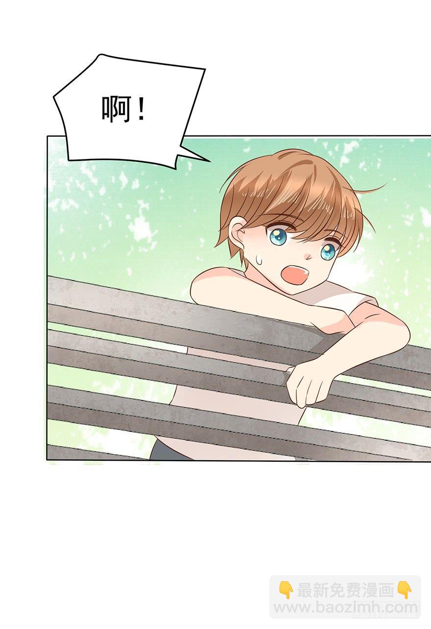 我怎么欺负你了（中）-第177话