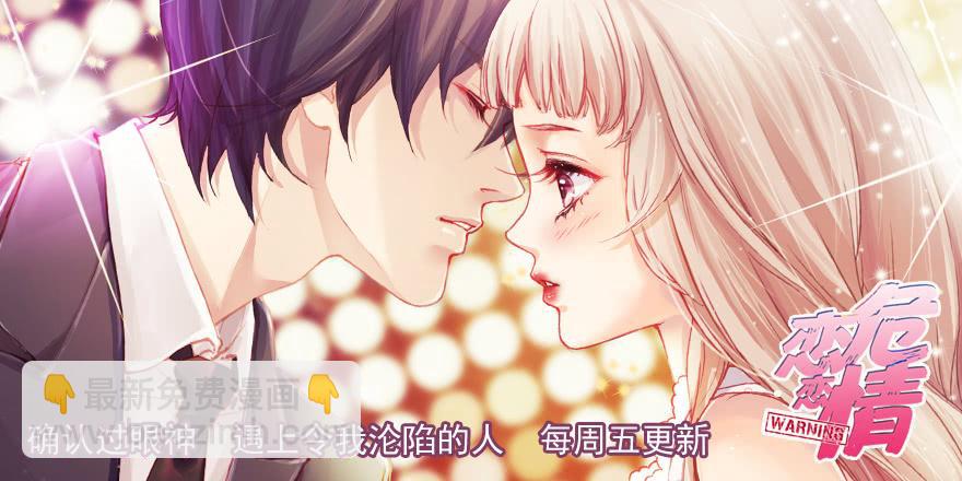 我怎么欺负你了（中）-第177话