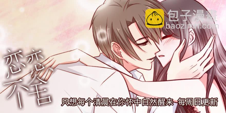 我怎么欺负你了（中）-第177话